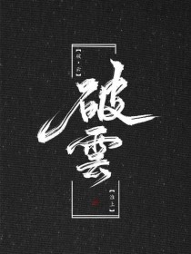 糖心91白虎